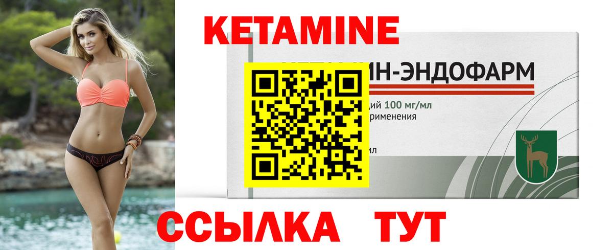 Кореновск  блэк спрут онион  КЕТАМИН ketamine  Вход с VPN  Кетамин ketamine 