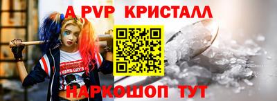 синтетический гашиш Гатчина