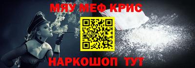 альфа пвп VHQ Гагарин