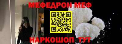 альфа пвп VHQ Гагарин