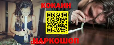 синтетический гашиш Гатчина