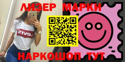 альфа пвп VHQ Гагарин