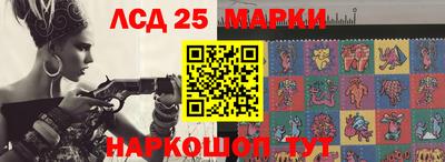 синтетический гашиш Гатчина