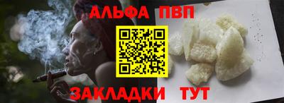синтетический гашиш Гатчина