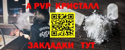 синтетический гашиш Гатчина