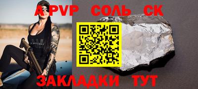 синтетический гашиш Гатчина