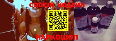 spice Гай