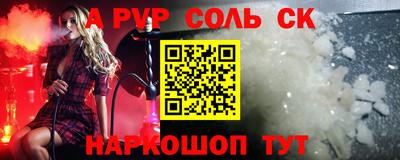 альфа пвп VHQ Гагарин
