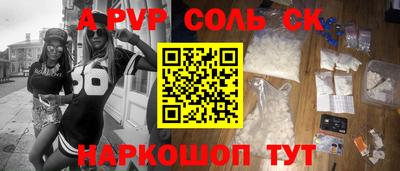 spice Гай