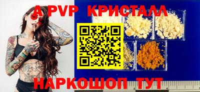 альфа пвп VHQ Гагарин