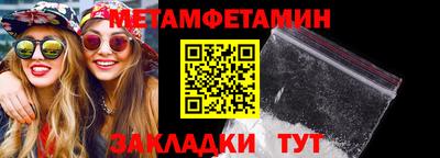 spice Гай