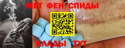 альфа пвп VHQ Гагарин