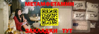 альфа пвп VHQ Гагарин