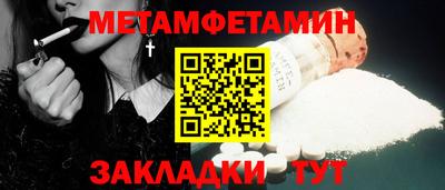 альфа пвп VHQ Гагарин
