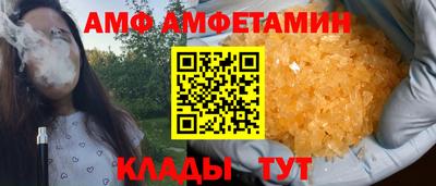 spice Гай