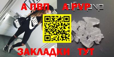 spice Гай