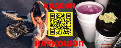 spice Гай