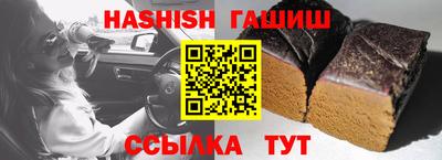 spice Гай