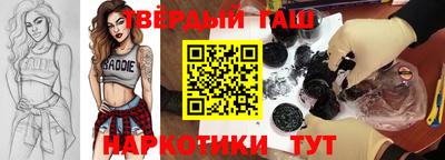 spice Гай