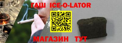 синтетический гашиш Гатчина