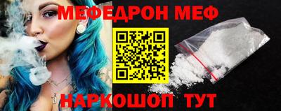 альфа пвп VHQ Гагарин