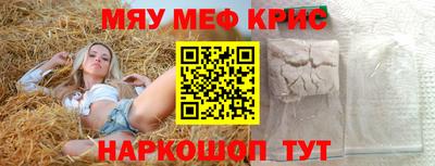 синтетический гашиш Гатчина