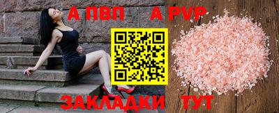 spice Гай