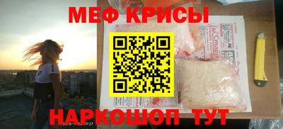 альфа пвп VHQ Гагарин