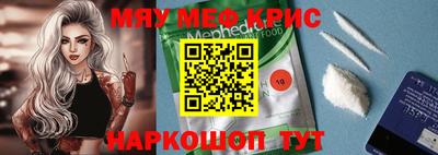 альфа пвп VHQ Гагарин