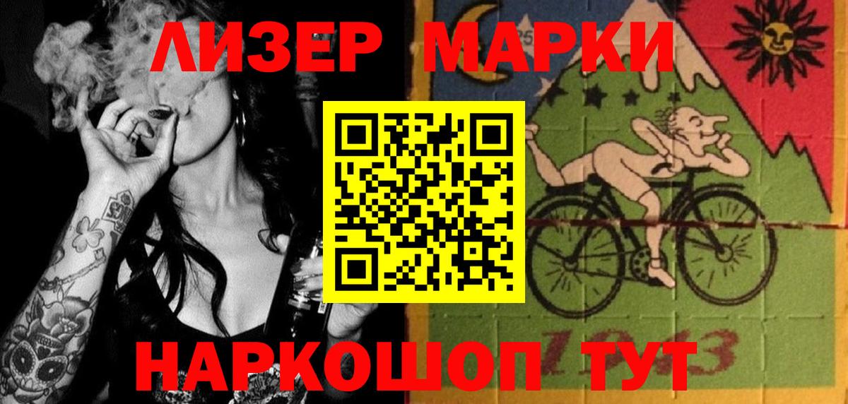 LSD-25 экстази кислота  Вход с VPN  LSD-25 экстази  Кореновск  LSD-25 экстази кислота 