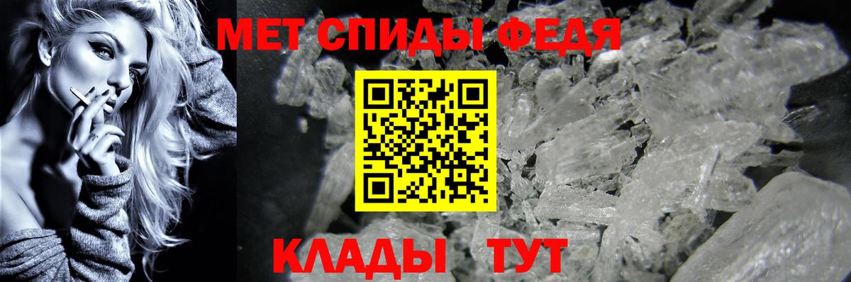 МЕТАМФЕТАМИН витя Кореновск