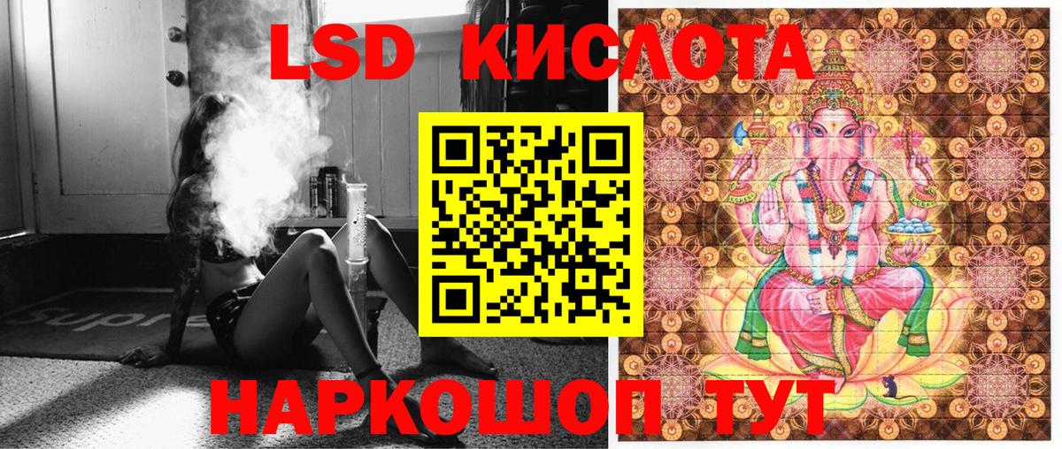 Кореновск  Марки 25I-NBOMe 1500мкг  Марки 25I-NBOMe 1500мкг  Марки N-bome  Вход с VPN 