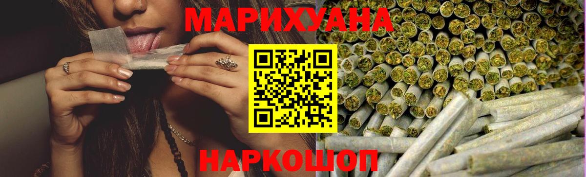 Марихуана тримм Кореновск